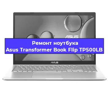 Ремонт блока питания на ноутбуке Asus Transformer Book Flip TP500LB в Ростове-на-Дону